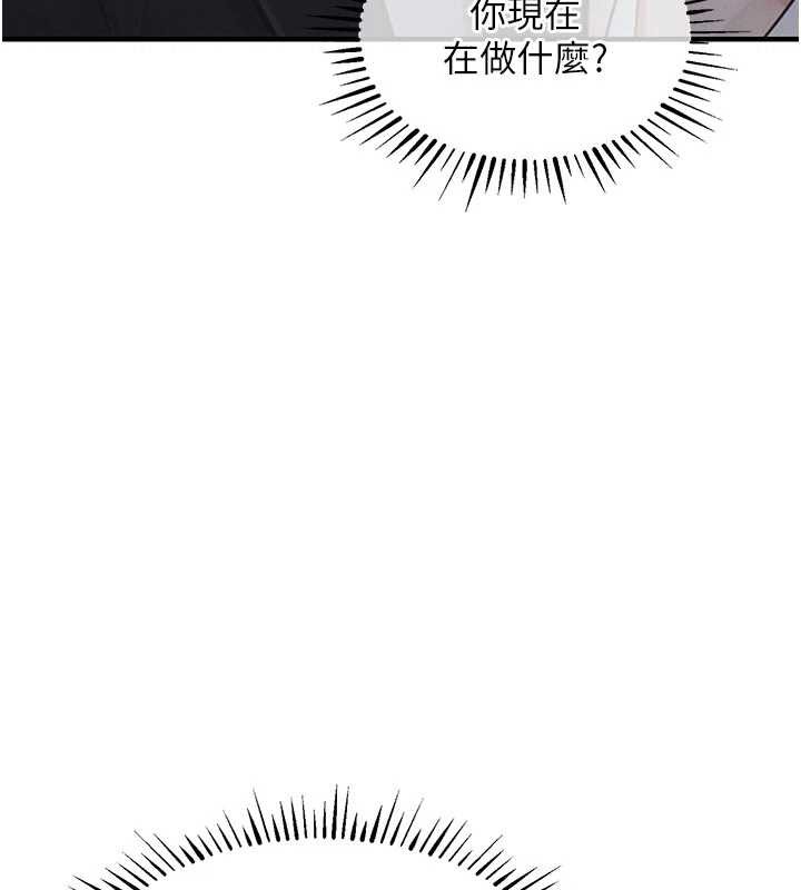 衣锦还乡第22話-你老婆我玩得很爽