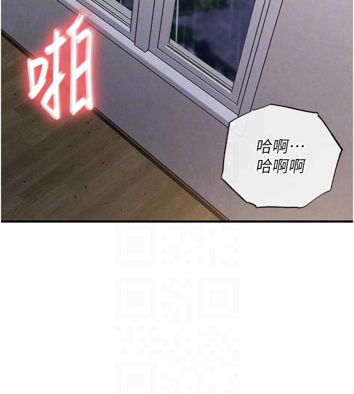 衣锦还乡第22話-你老婆我玩得很爽