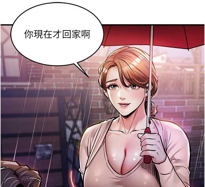 衣锦还乡第22話-你老婆我玩得很爽