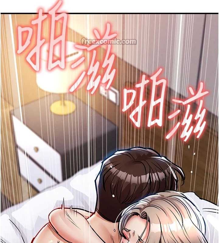 衣錦還鄉第22話-你老婆我玩得很爽