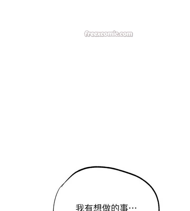 G斗吧!真人肉搏王第28話-請務必內射我!