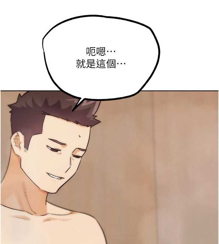 G斗吧!真人肉搏王第28話-請務必內射我!