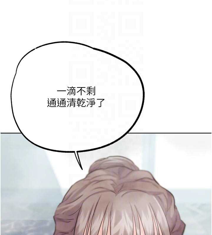 G鬥吧!真人肉搏王第28話-請務必內射我!