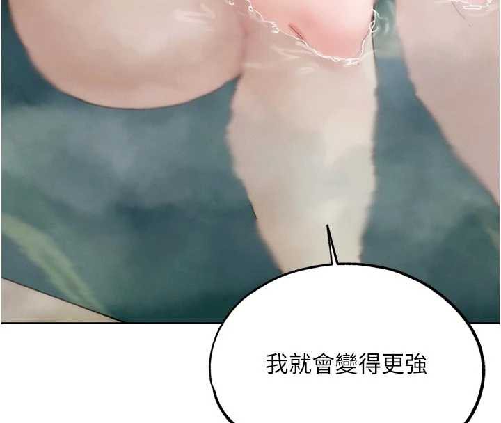 G斗吧!真人肉搏王第28話-請務必內射我!