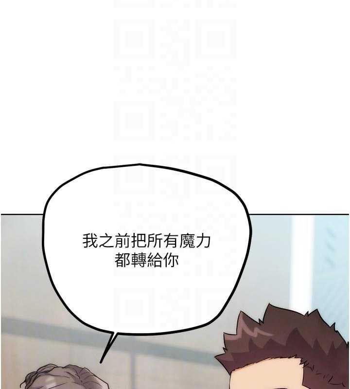 G鬥吧!真人肉搏王第28話-請務必內射我!