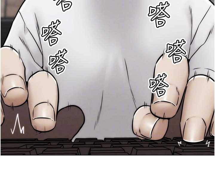 G斗吧!真人肉搏王第28話-請務必內射我!