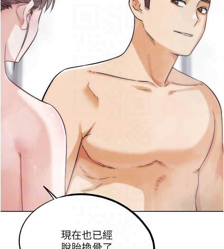 G斗吧!真人肉搏王第28話-請務必內射我!