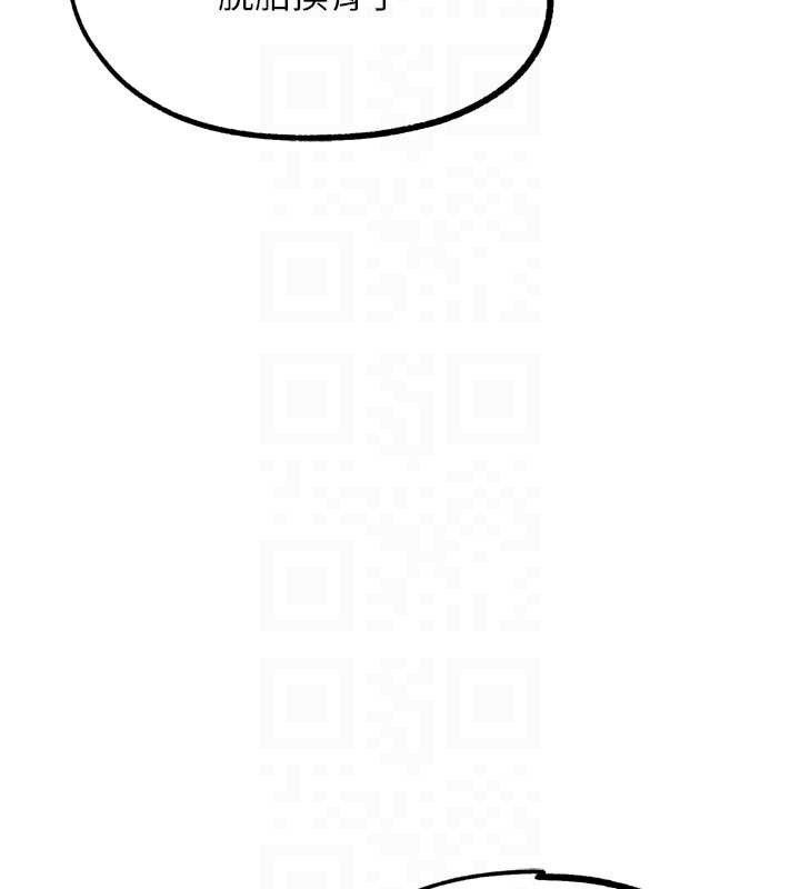 G鬥吧!真人肉搏王第28話-請務必內射我!