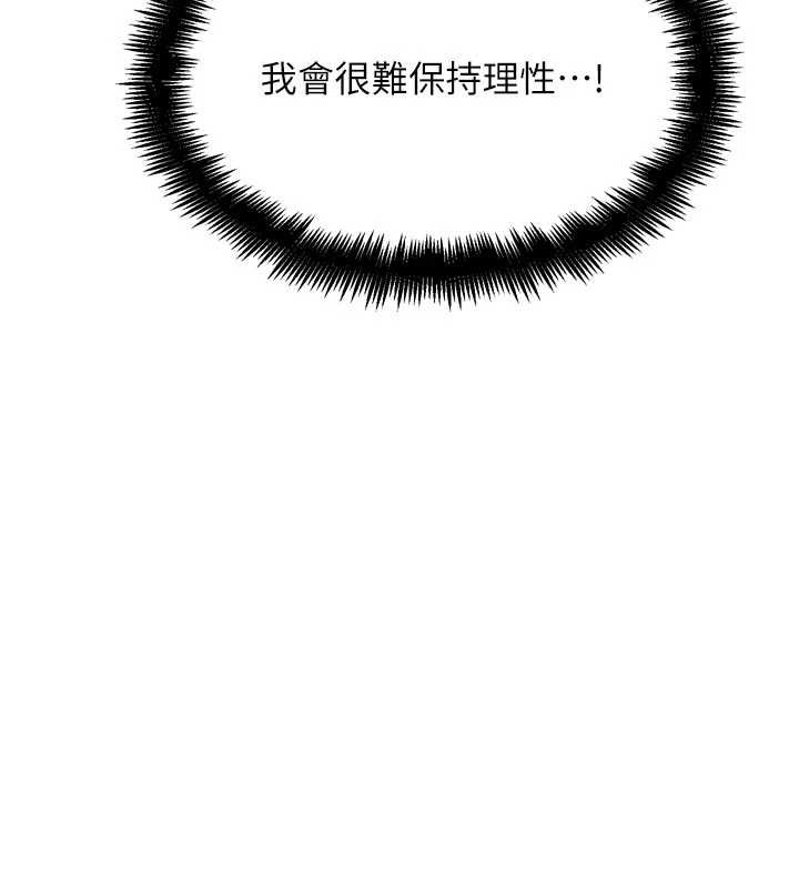 G斗吧!真人肉搏王第28話-請務必內射我!