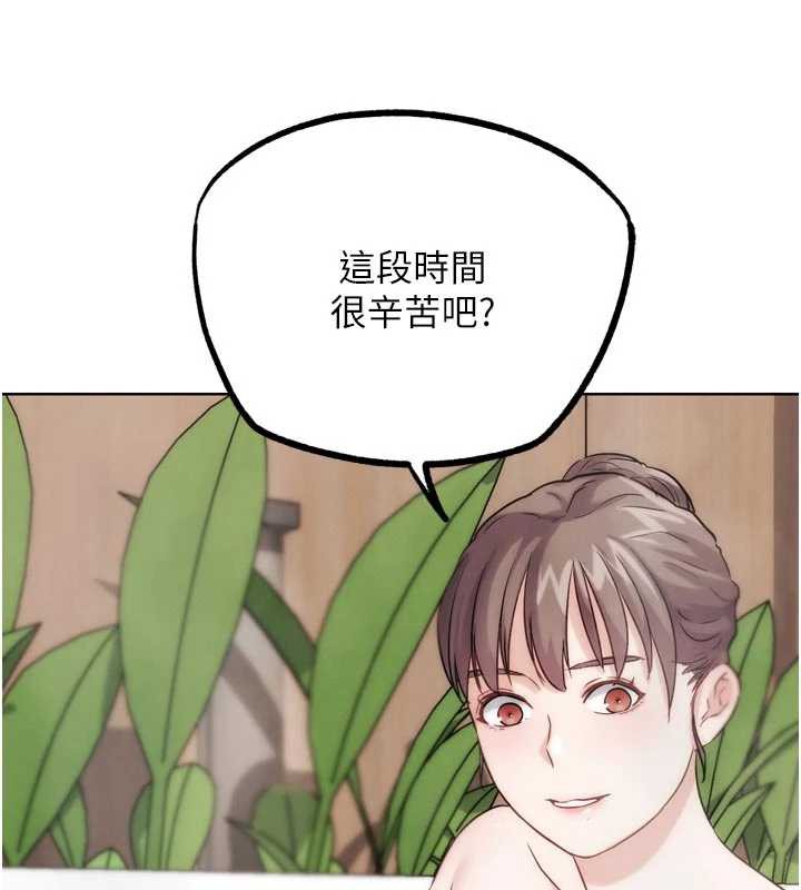 G鬥吧!真人肉搏王第28話-請務必內射我!