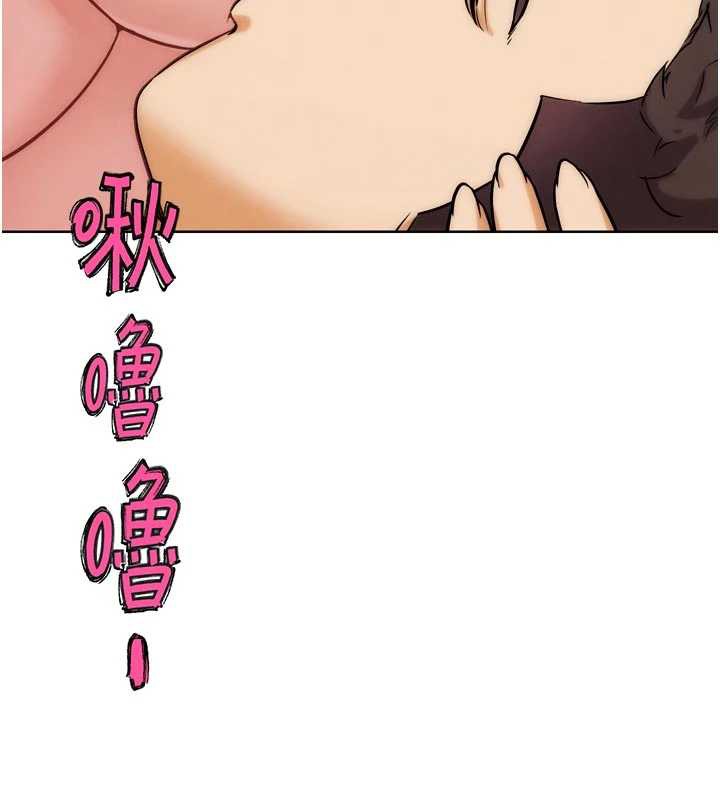 G鬥吧!真人肉搏王第28話-請務必內射我!