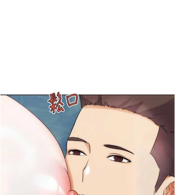 G鬥吧!真人肉搏王第28話-請務必內射我!