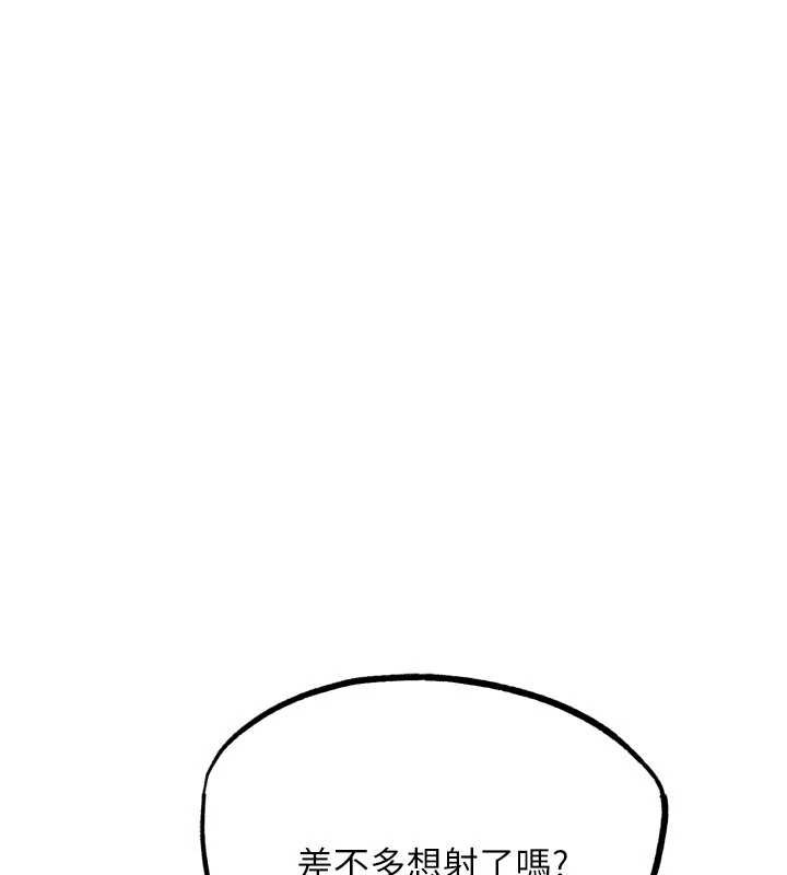 G鬥吧!真人肉搏王第28話-請務必內射我!