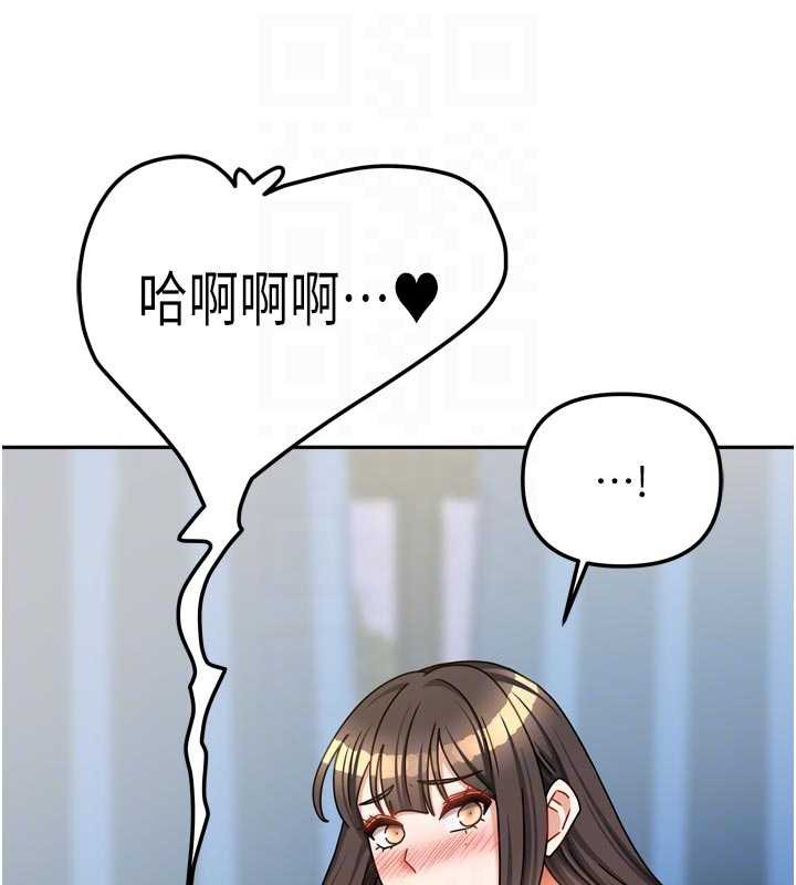 我家的女房客第39話-好東西都一起分享的三姐妹