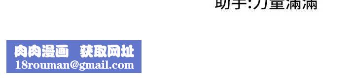 我家的女房客第39話-好東西都一起分享的三姐妹