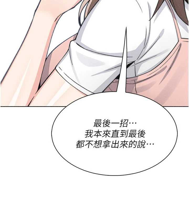 我的掌上明珠第35話-被束縛在床上的爸爸