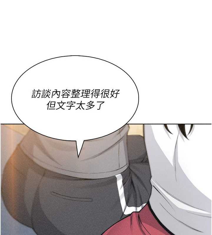 我的掌上明珠第35話-被束縛在床上的爸爸