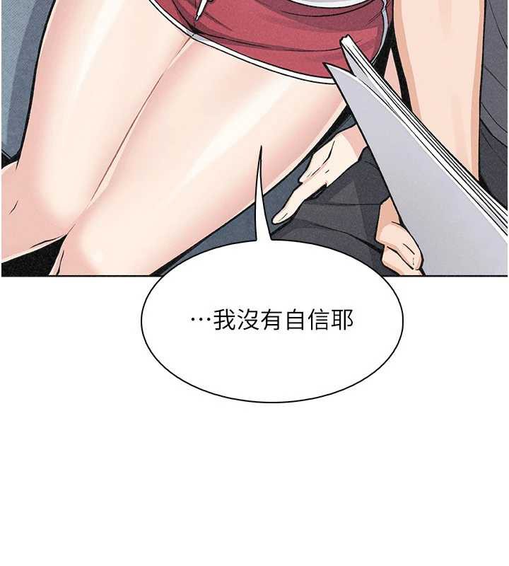 我的掌上明珠第35話-被束縛在床上的爸爸