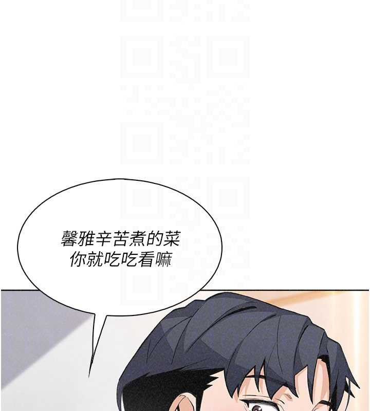 我的掌上明珠第35話-被束縛在床上的爸爸