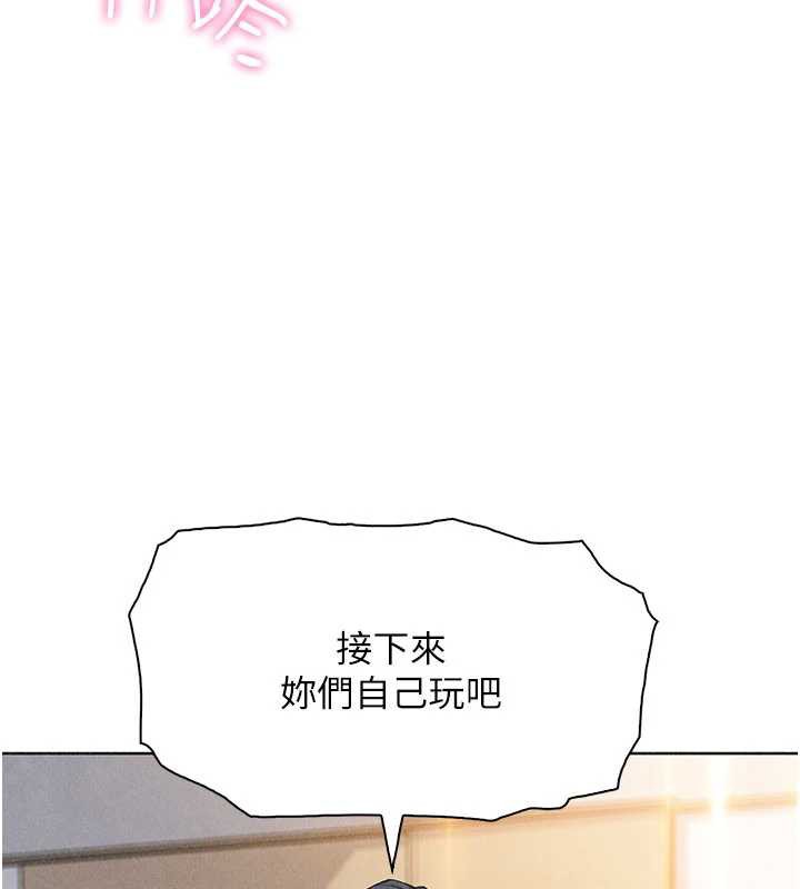 我的掌上明珠第35話-被束縛在床上的爸爸