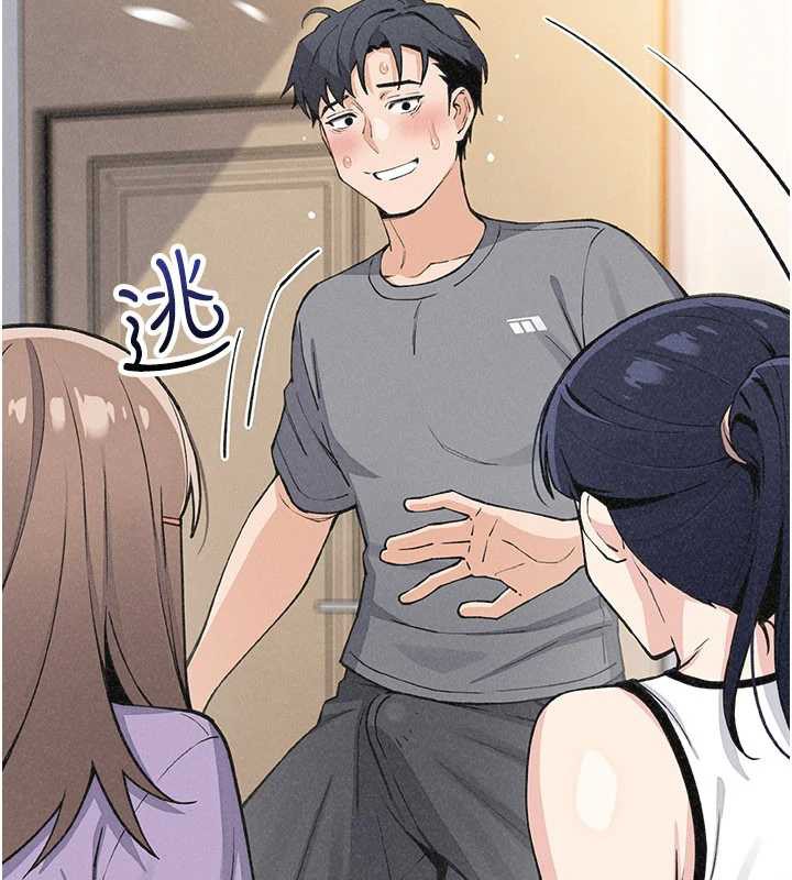 我的掌上明珠第35話-被束縛在床上的爸爸