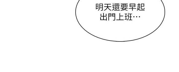 我的掌上明珠第35話-被束縛在床上的爸爸