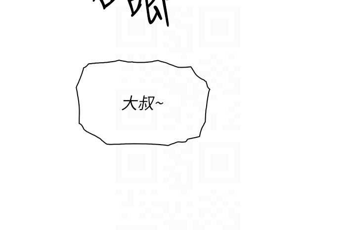 我的掌上明珠第35話-被束縛在床上的爸爸