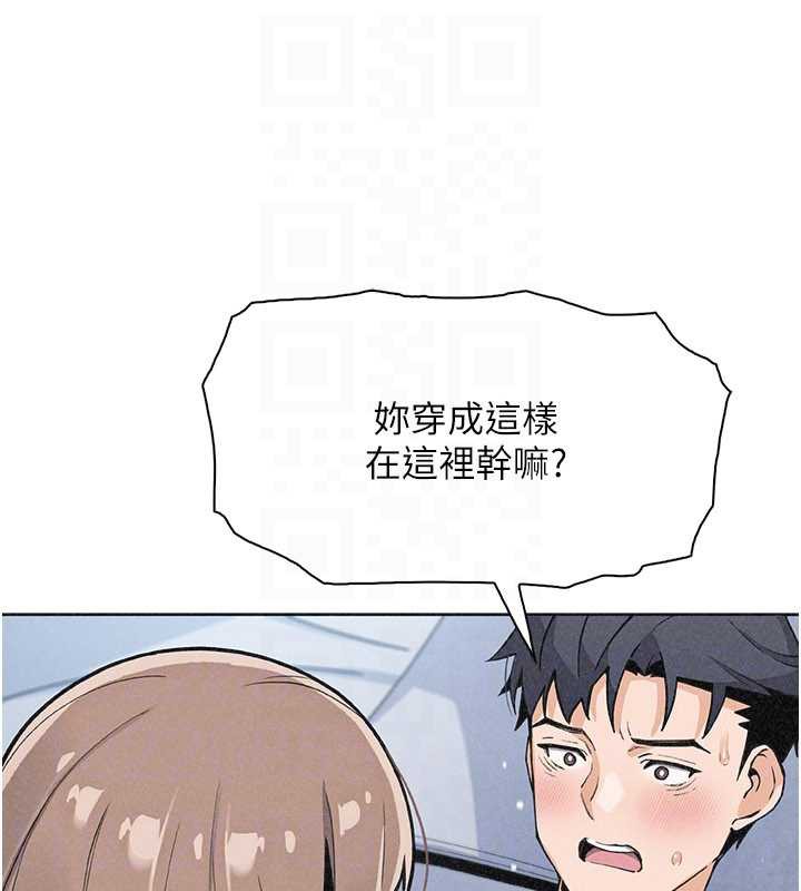 我的掌上明珠第35話-被束縛在床上的爸爸