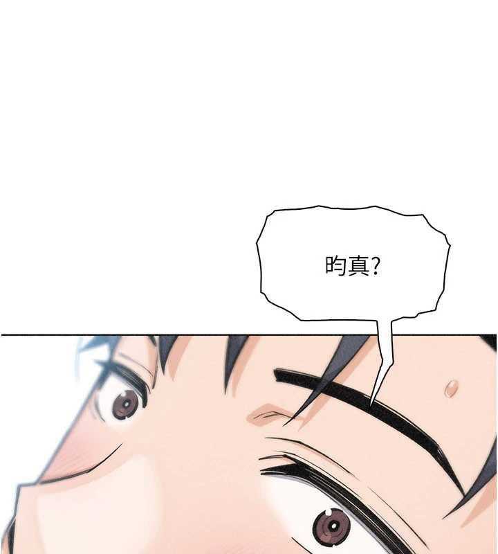 我的掌上明珠第35話-被束縛在床上的爸爸