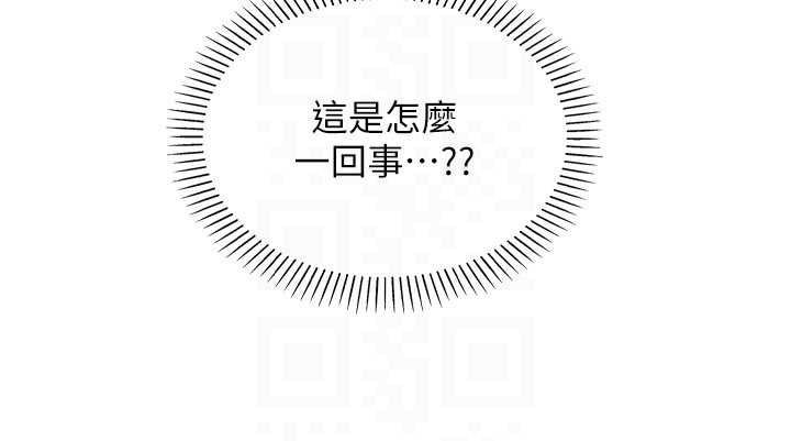 我的掌上明珠第35話-被束縛在床上的爸爸