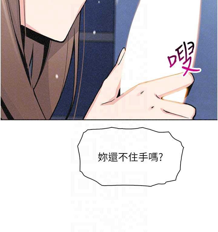 我的掌上明珠第35話-被束縛在床上的爸爸