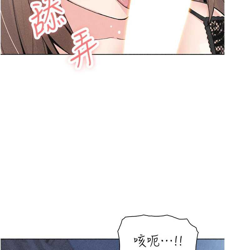 我的掌上明珠第35話-被束縛在床上的爸爸