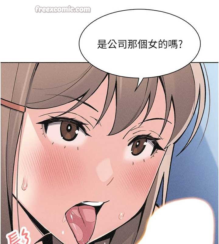 我的掌上明珠第35話-被束縛在床上的爸爸