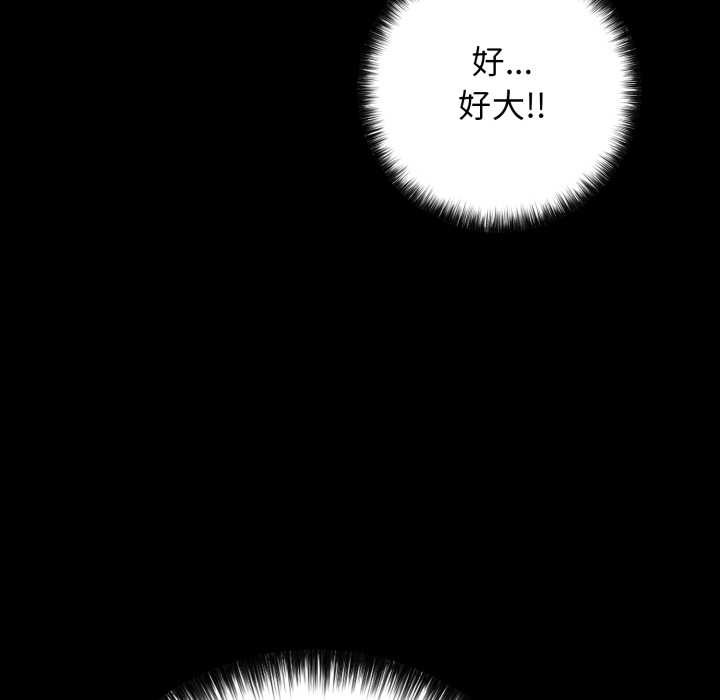 再爱我一次第45話
