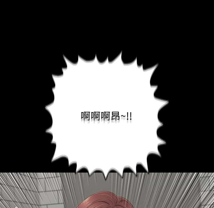 再爱我一次第45話