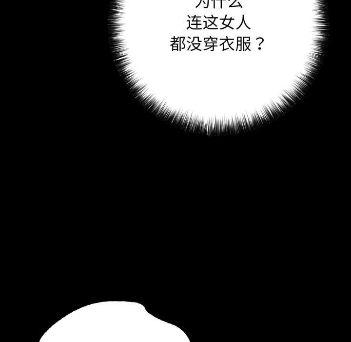 再爱我一次第45話