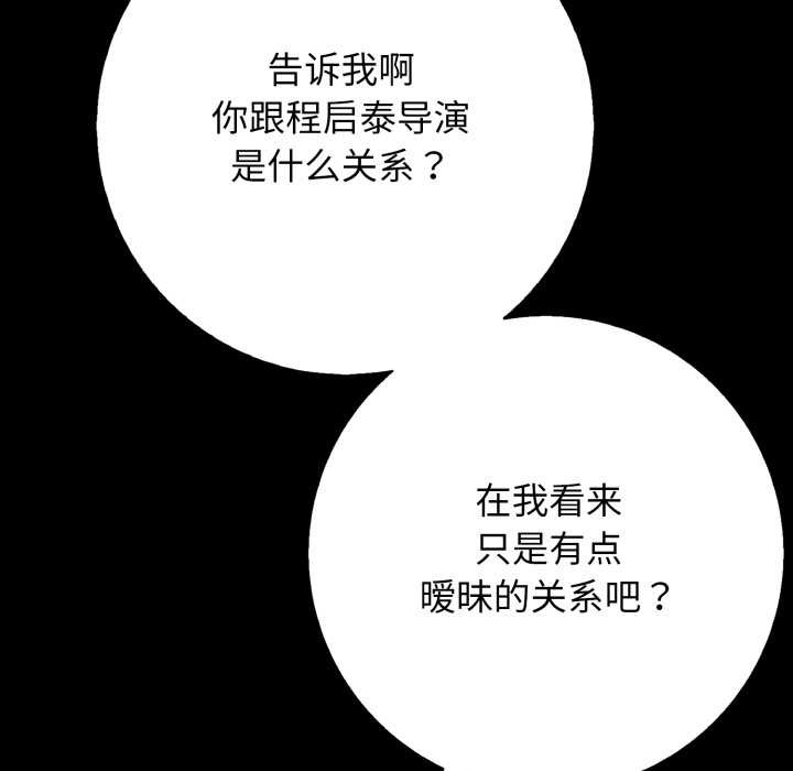 再爱我一次第45話