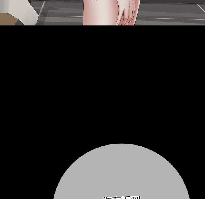 再爱我一次第45話