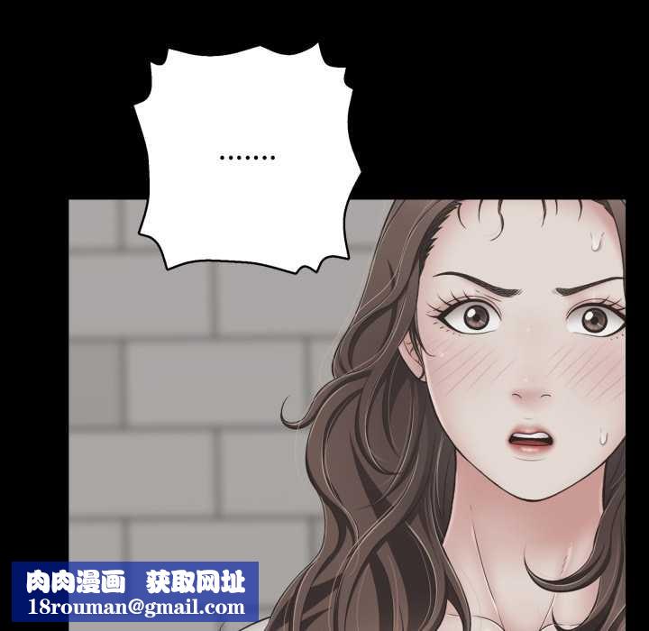 再爱我一次第45話