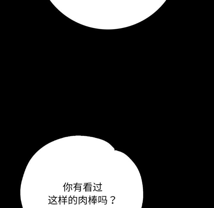 再愛我一次第45話