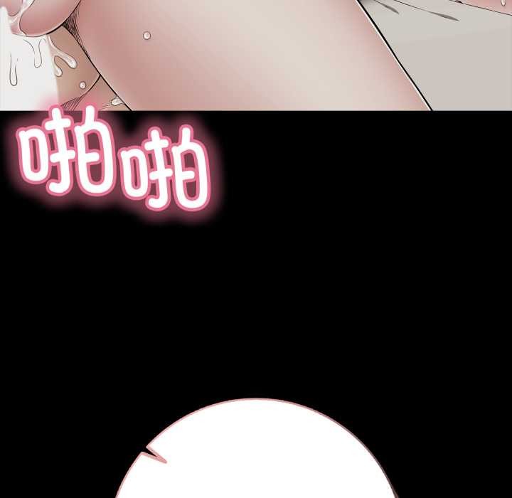 再爱我一次第45話