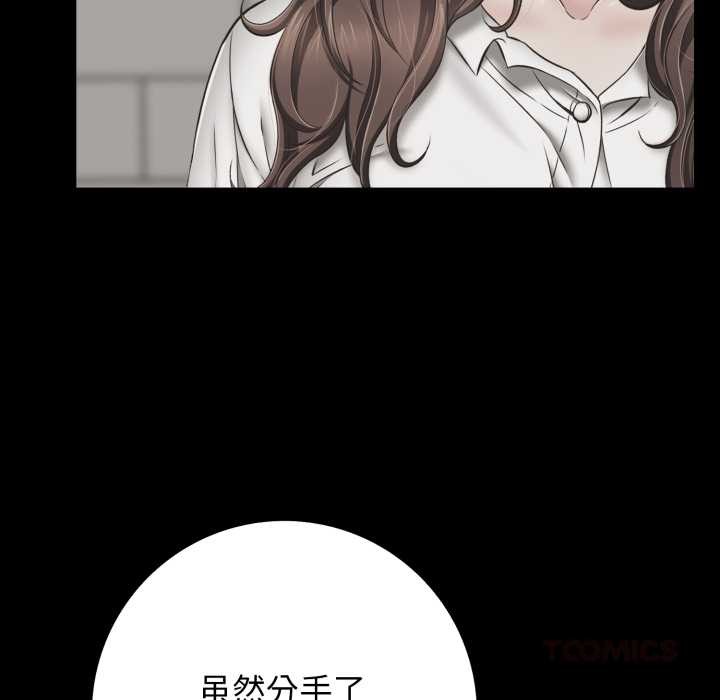 再愛我一次第45話