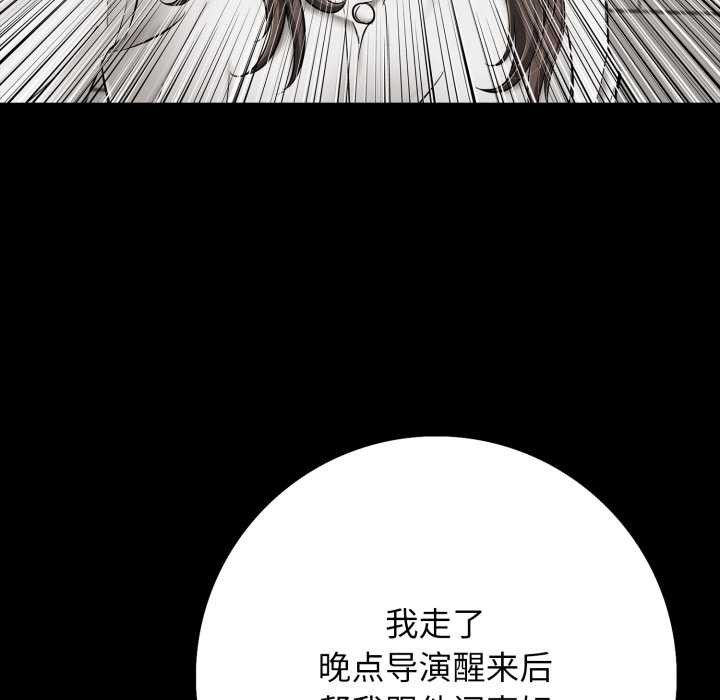 再爱我一次第45話