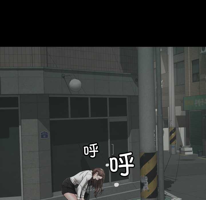 再愛我一次第45話