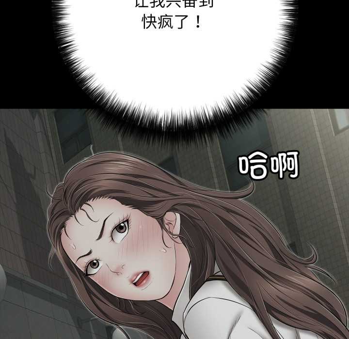 再爱我一次第45話