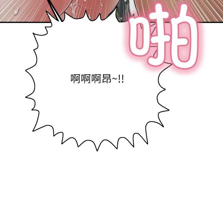 再爱我一次第45話