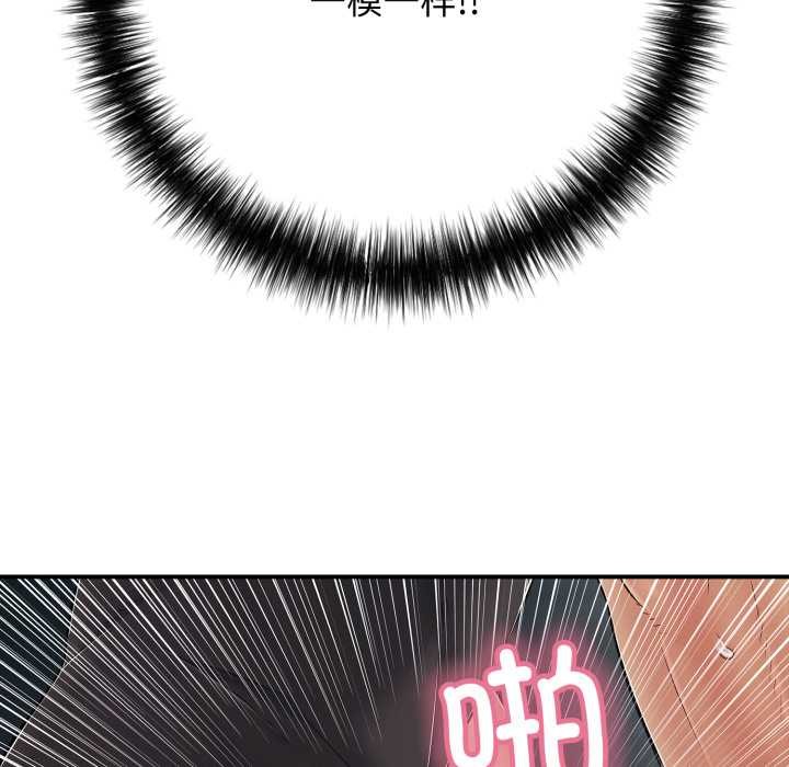 再爱我一次第45話