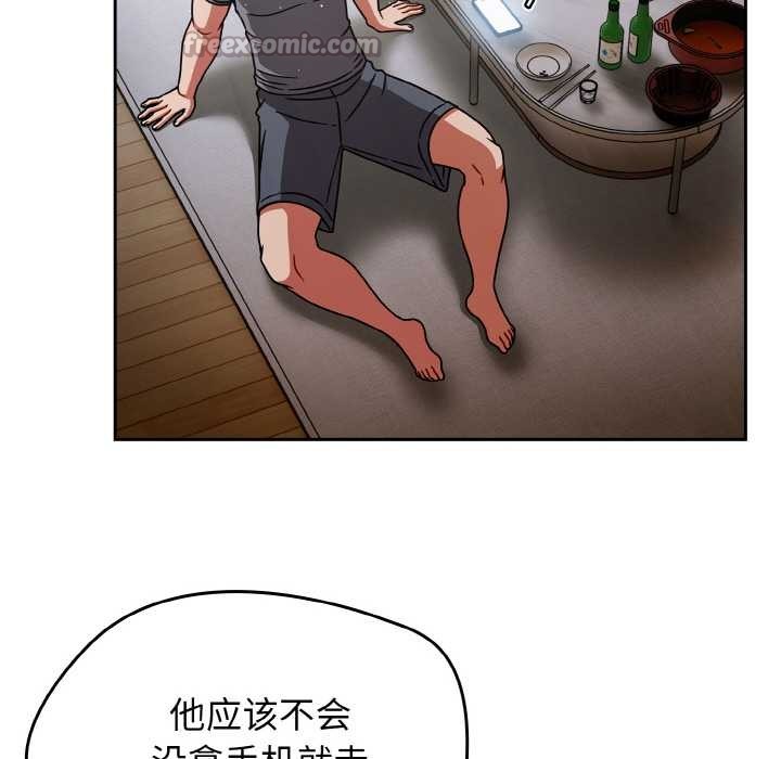 热情拳击馆第49話