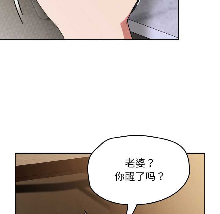 热情拳击馆第49話
