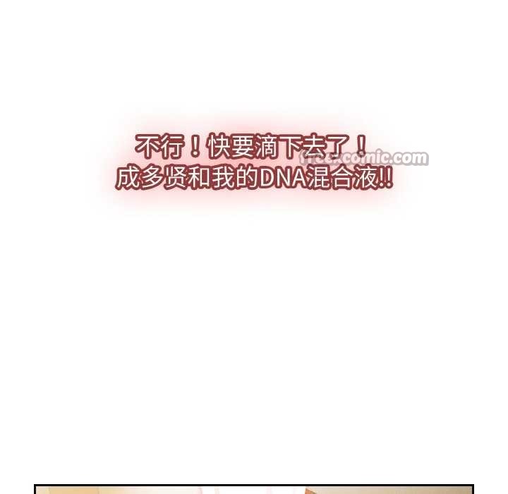 熱情拳擊館第49話